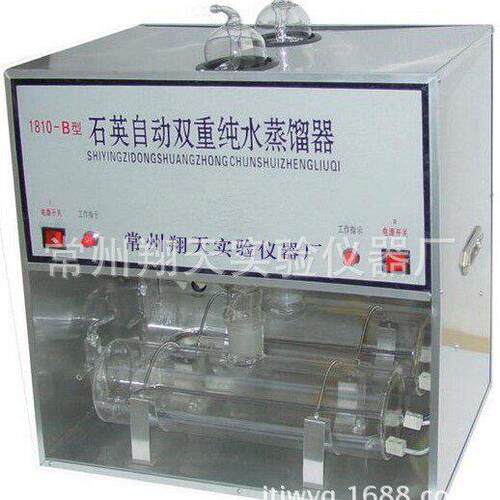 供应1810-B石英亚沸双重自动纯水蒸馏水器实验室用