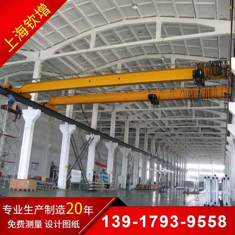 上海浦东定制吨5T欧式梁起重机10T20t欧式电动无线摇控行车