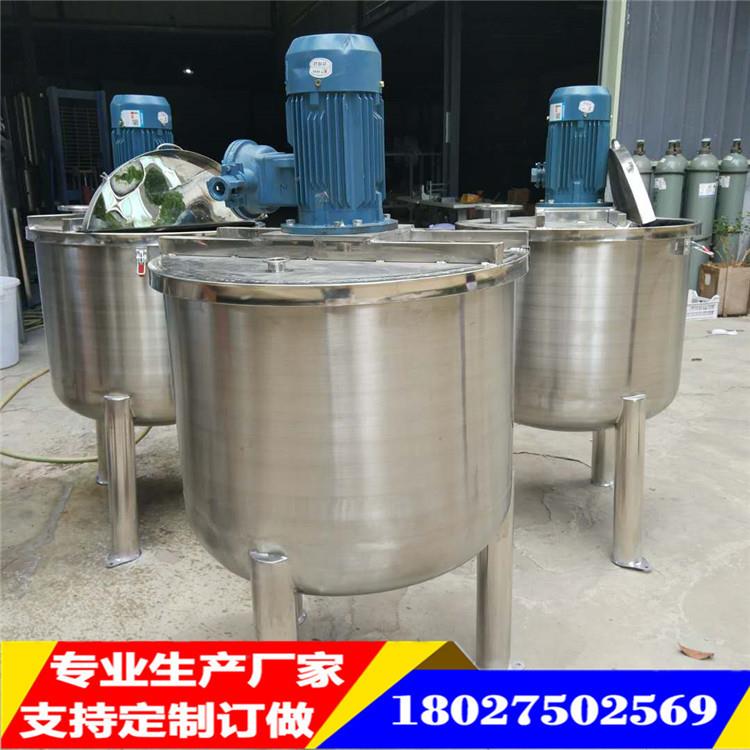 化工类润滑剂不锈钢高速分散机油漆腻子膏电加热搅拌罐机油反应釜