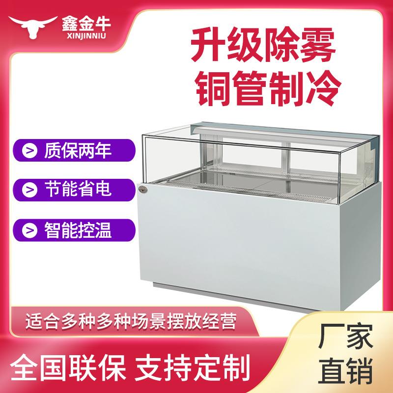 不锈钢蛋糕展示柜大理石冷藏展示柜面包糕点冷藏柜商用冷柜