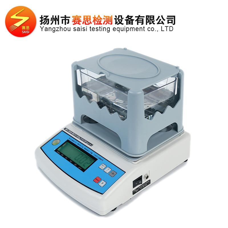 赛思智能多功能高质量仪表仪器实验仪表检测重量密度比重计