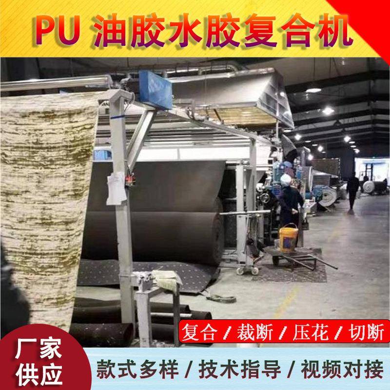 防晒服泳衣面料羽绒服通道布料隔尿垫水胶油胶两用胶水网带复合机