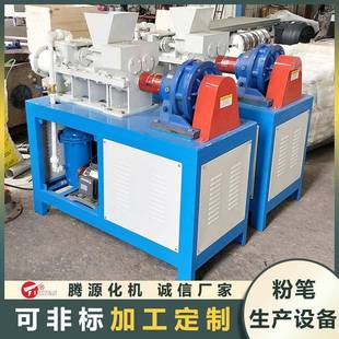 FB100型碳酸钙粉笔挤出机无尘粉笔生产设备粉笔烘干机