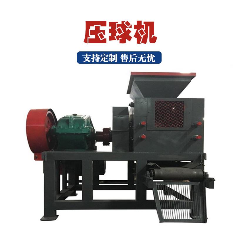 新型煤渣炉灰制球机强力煤粉煤泥压球机无烟煤兰炭高压压球设备
