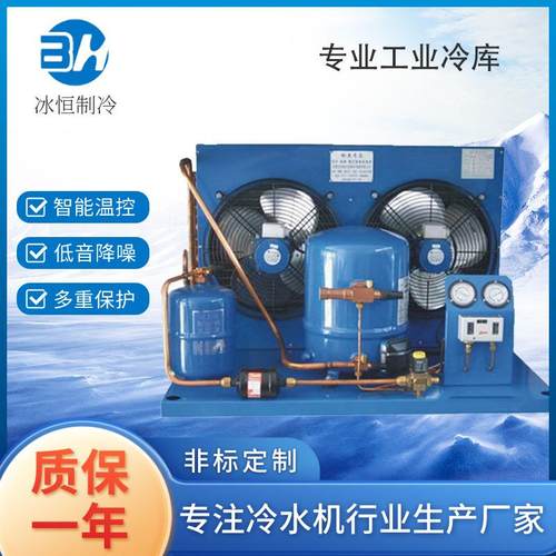 温州冷库上门设计安装智能恒温生鲜恒温存储冷柜节能