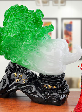 招财玉白菜百财如意客厅电视柜酒柜家居装饰摆件聚宝盆存钱罐礼品