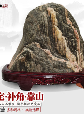 泰山石敢当原石中式天然办公室宅镇落地家用客厅招财摆件实木孤品