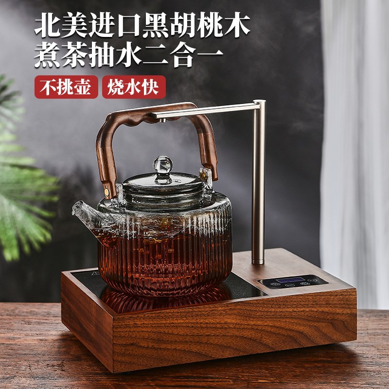 胡桃木自动上水电陶炉煮茶器电热烧水陶壶茶炉家用办公小型电磁炉