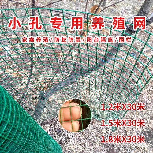 硬塑钢丝网荷兰网铁丝网围栏养鸡养殖网护栏菜园网鱼塘隔离防护