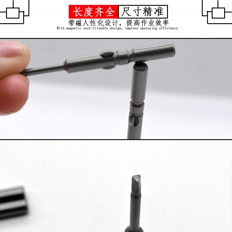 weeli/维尔利800/801三角电动螺丝刀起子头 电批头 4厘 5厘柄批咀