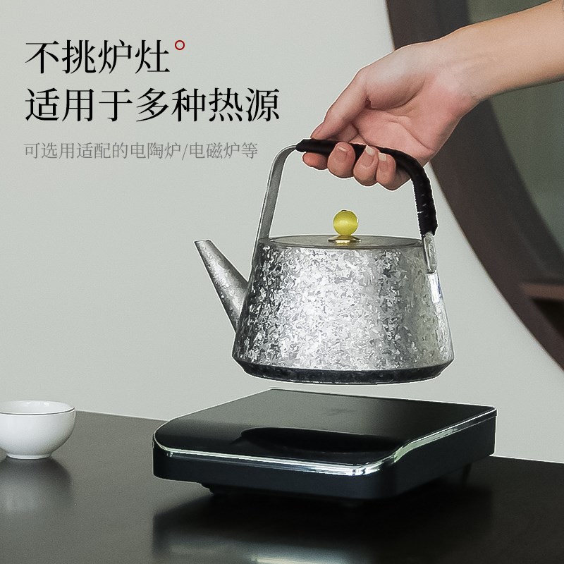 德茗堂星河钛壶户外纯钛煮水壶家用电陶炉烧水壶围炉煮茶全套茶壶
