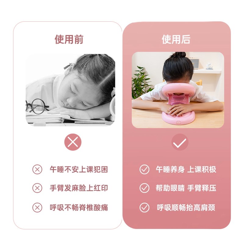 折叠午睡枕小学生专用趴趴枕午休神器睡觉抱枕儿童趴桌子午休枕