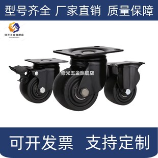 平底活动脚轮 CGM02 CFM51 超重载型 D54 D75