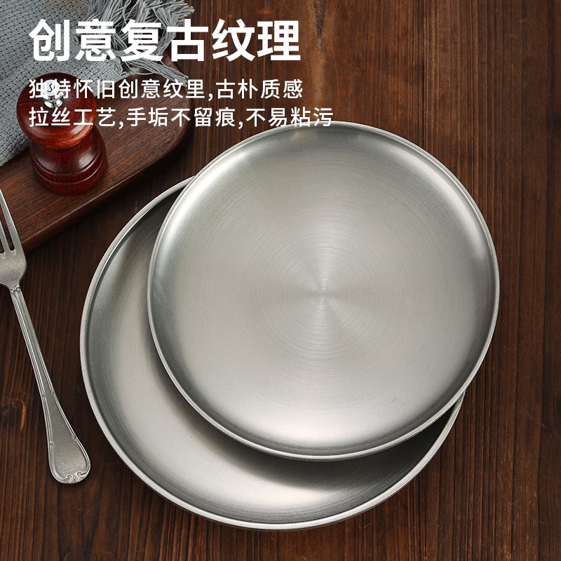 复古304不锈钢双层盘做旧韩式烤肉店创意餐具特厚圆餐盘子托盘餐