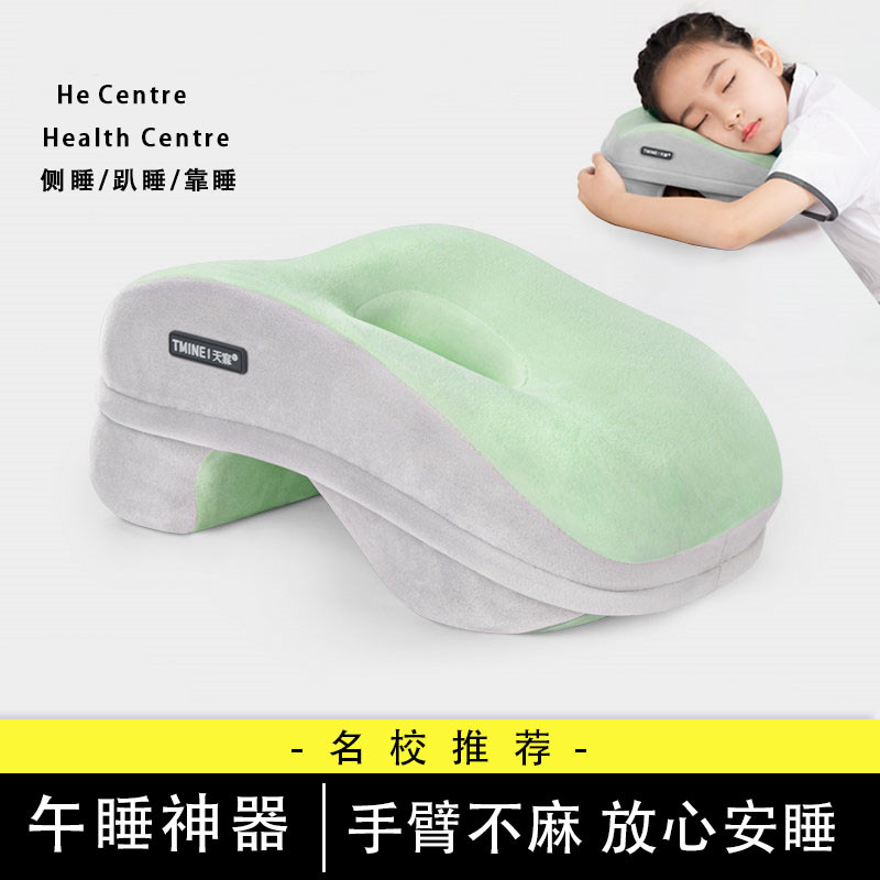 午睡枕小b学生趴睡枕桌上午休枕办公室睡觉神器抱枕儿童趴趴枕