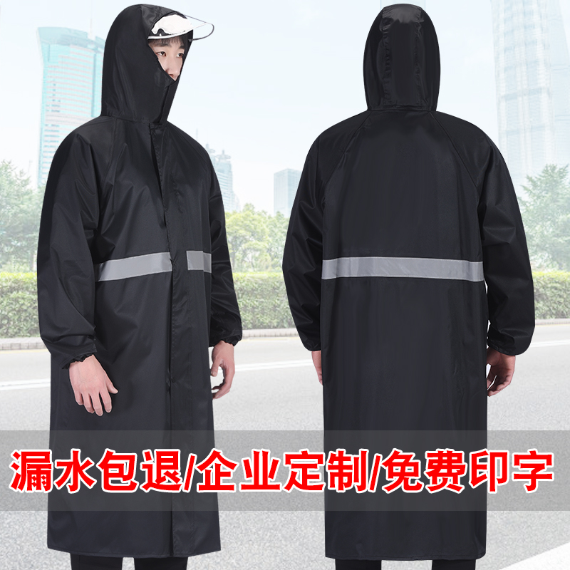 长款雨衣连体加厚徒步男女全身户外登山雨披旅游防W暴雨劳保大褂