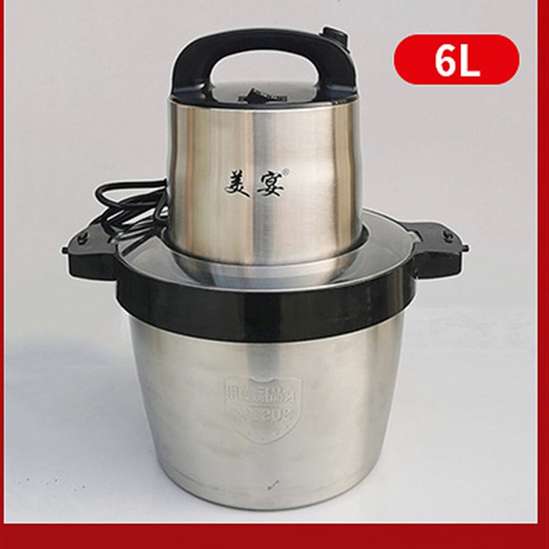 6L大容量绞肉机商用家用不锈钢电动料理机多功能Z厨房碎肉机