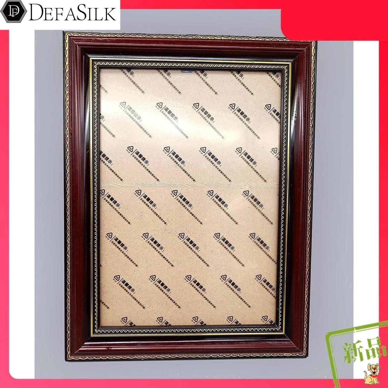 实木相框 a4 a3 16寸 1y8寸 老人相框12寸 A4实木 挂墙摆台