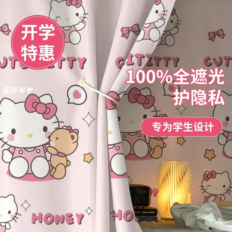 超强遮光a床帘学生宿舍用动物卡通床幔上铺下铺寝室通用遮挡帘帘