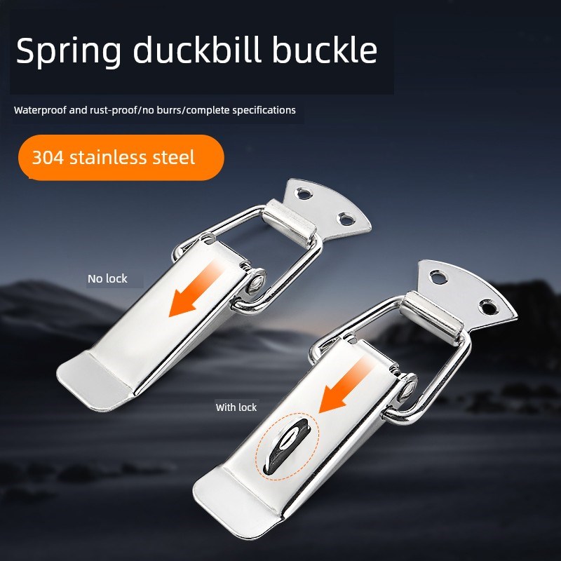 304不锈钢扣锁盒扣q鸭嘴扣弹簧蜂箱各种类型的通用扣工艺品