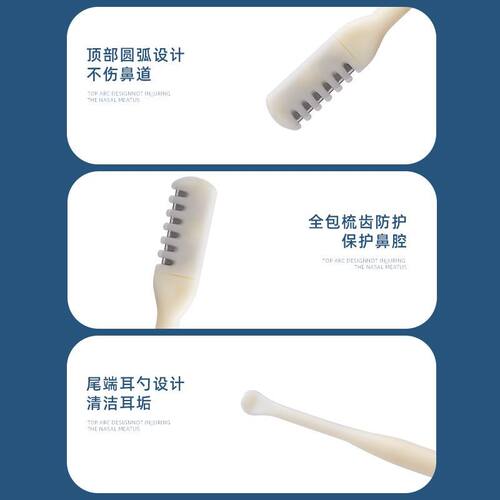 圆弧不伤鼻安全鼻毛剪刀