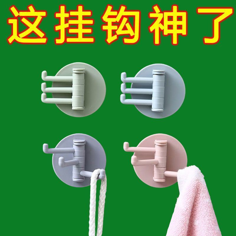 强力免打孔壁挂多功能粘钩图片
