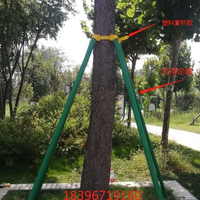 镀锌钢管树木支撑架 塑料铁抱箍固定器 园林绿化防风大树撑杆苗木