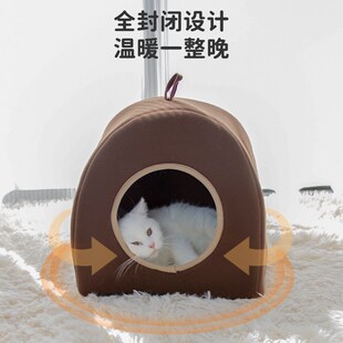 乐优派猫窝冬季 通用猫床冬天 保暖封闭式 可拆洗小型犬狗窝幼猫四季