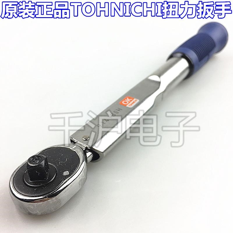 东日TOHNICHI PQL5N PQL10N PQL15N PQL25N PQL200N4扭力扳手