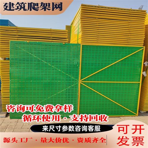 云南爬架网建筑工地施工盖楼防护安全网爬架网片阻燃钢制外架钢板