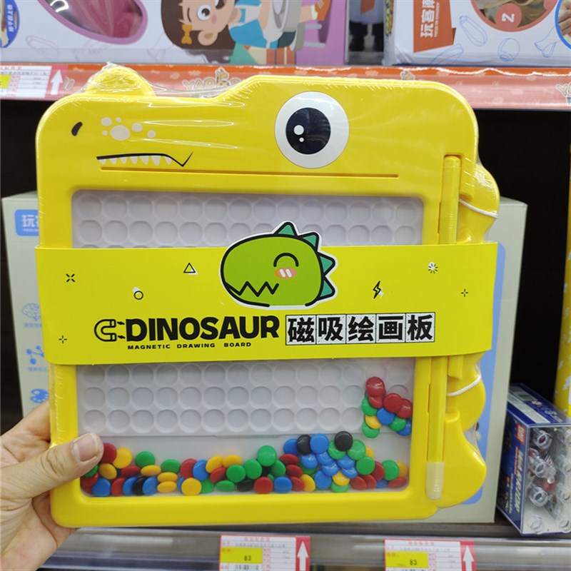 磁性运笔画板儿童家用磁力控笔绘画婴幼儿宝宝男女孩互动益智玩具