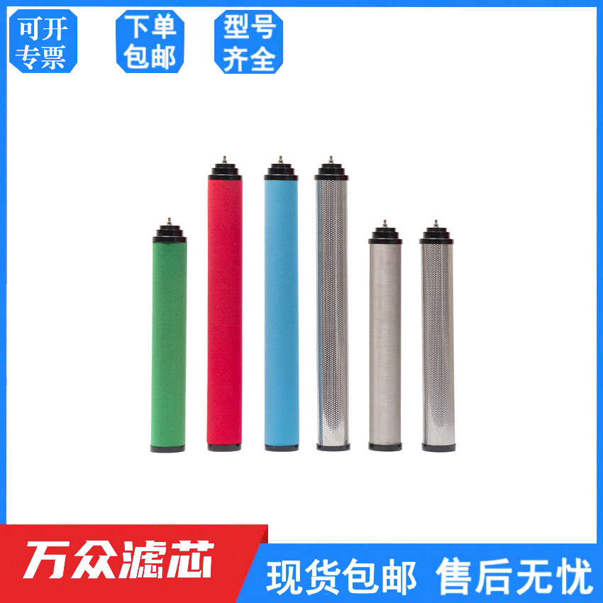 t压缩空气 c600e 芯-替代-冷机除滤a600e-科林内螺纹管道600e干