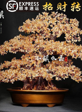天然黄水晶招财摇钱树公司乔迁家居装饰客厅玄关书房创意礼品摆件