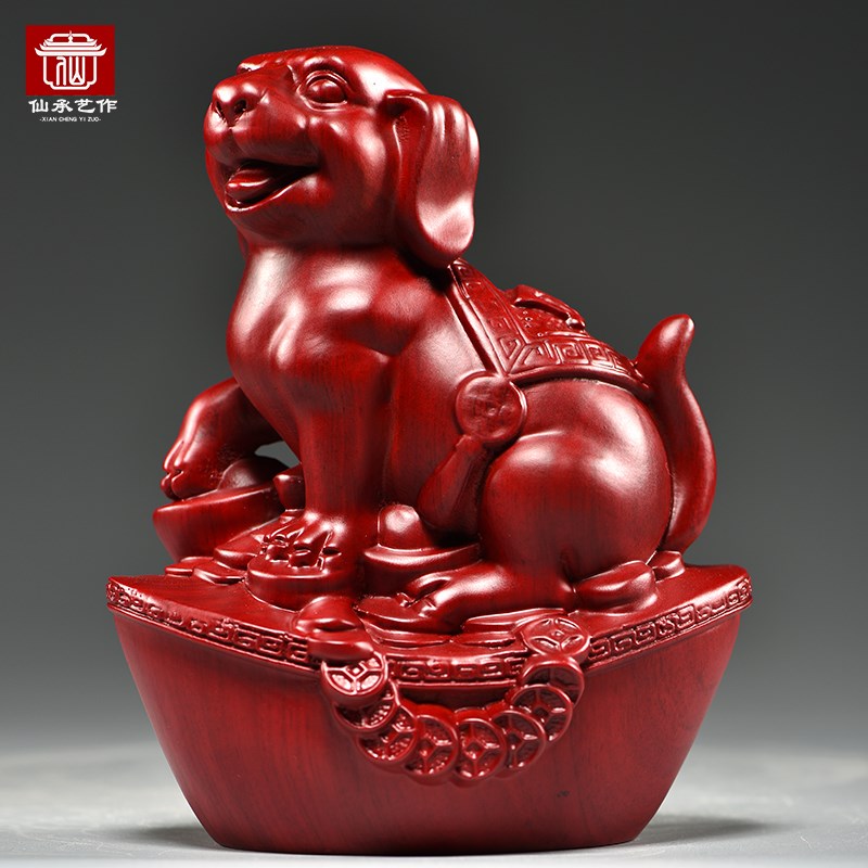 红花梨木雕狗摆件十二生肖摆设家居客厅电视柜办公装饰红木工艺品
