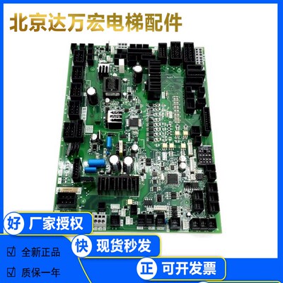 三菱无机房门机板DOR1240A/DOR1241原装进口板门机副板底板