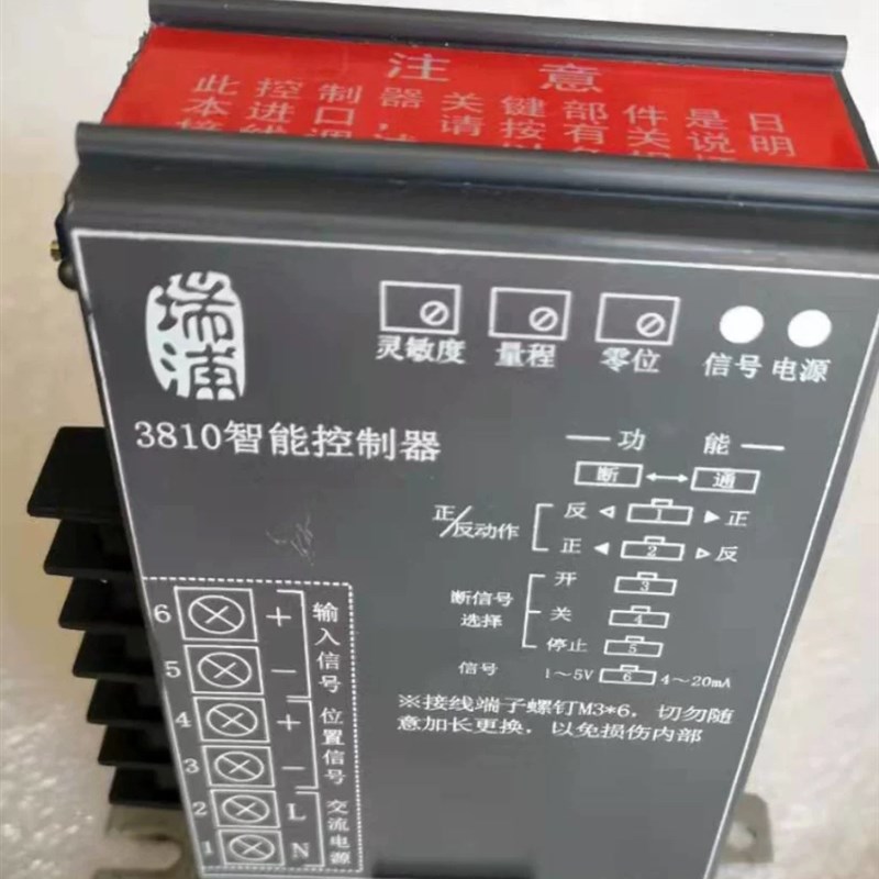 3810智能控制器电动执行器模块RPA-100 RPC-101H浙江瑞浦可替换