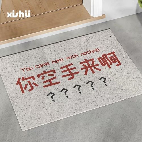 文字创意地毯进门地毯...