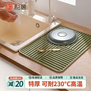 隔热垫厨房沥水垫硅胶防烫桌垫保护垫餐桌防滑垫子桌面沥水垫家用