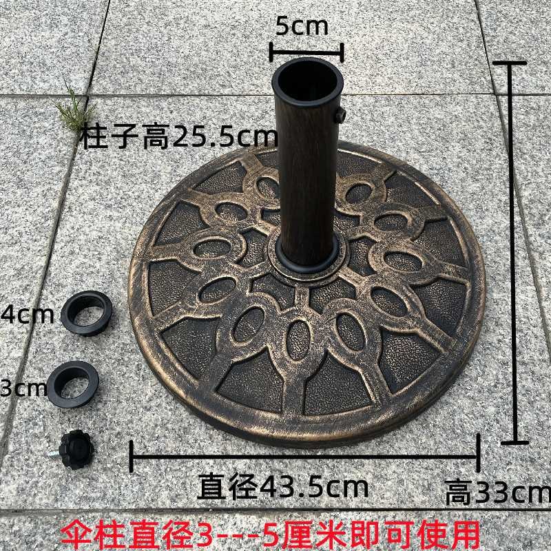 OF9D户外遮阳伞底座中柱罗马香蕉注水注沙水座太阳伞固定底座加重