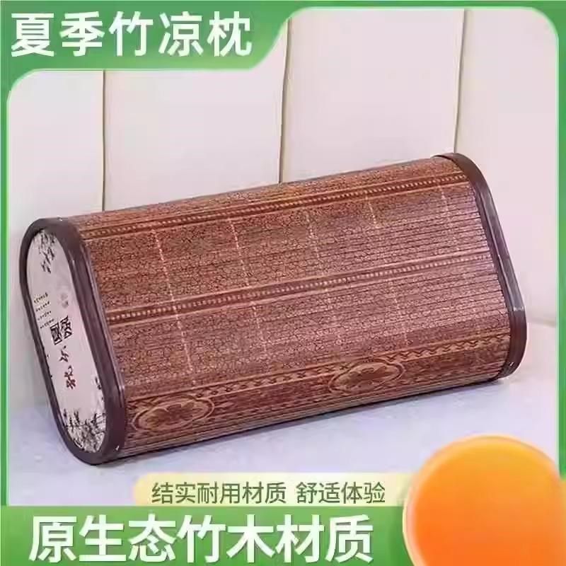 夏季竹枕头助睡眠专用竹子凉枕空心透气麻将枕头家用天然竹木枕头
