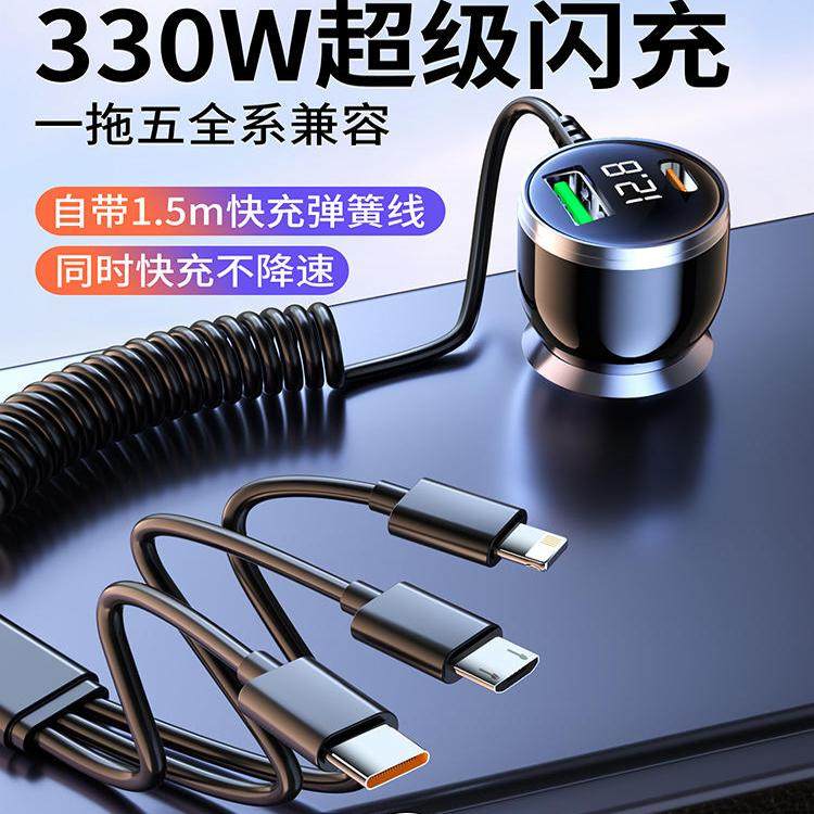 车载充电器超级快充一拖三点烟器转换插头汽车用车充usb扩展接口