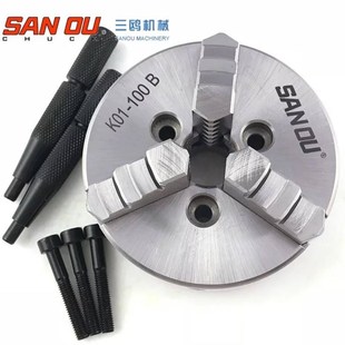 22MM M6木工小卡盘 100B SANOU三欧三鸥三爪自定心手紧卡盘K01