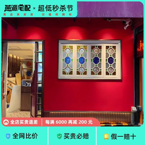 折叠窗满洲窗艺术玻璃门窗民宿仿古岭南彩色玻璃窗隔断门窗折叠门