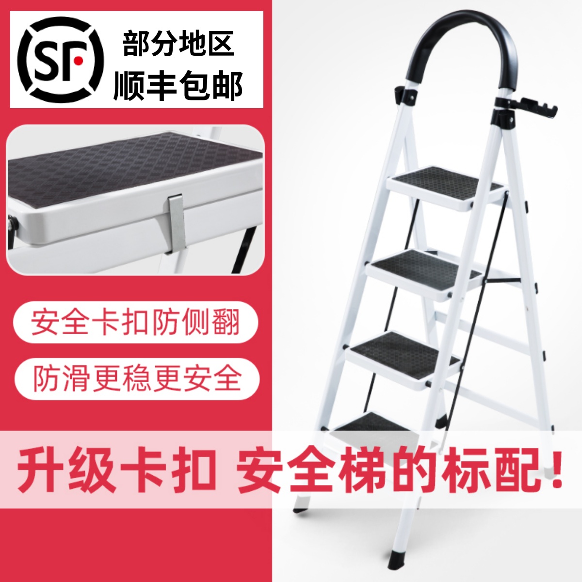 家用梯子折叠多功能加厚室内人字梯步梯楼梯小型便携安全四步爬梯