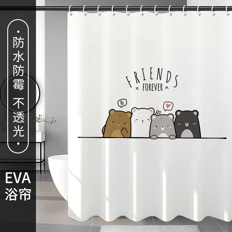不发霉浴帘套装防水防霉卫生间洗澡遮挡帘子免打孔隔断帘布挂帘
