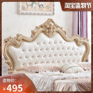 欧式床头板 软包床靠背2米法式烤漆公主1.8米床头板双人奢华床头