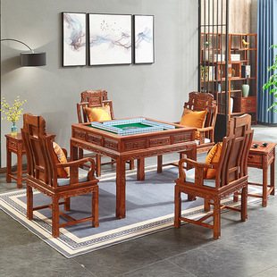 红木麻将机餐桌两用花梨木刺猬紫檀实木中式家用电动全自动麻将桌