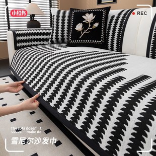 四季 2025新款 通用沙发垫子轻奢高级感固定防滑坐垫直排沙发盖布巾