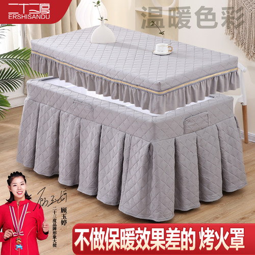 加绒加厚电炉罩套长方形取暖茶几罩烤火罩烤火被烤火桌布烤火炉套