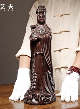 黑檀木雕刻妈祖神像摆件天上圣母妈祖娘娘家居客厅装饰红木工艺品